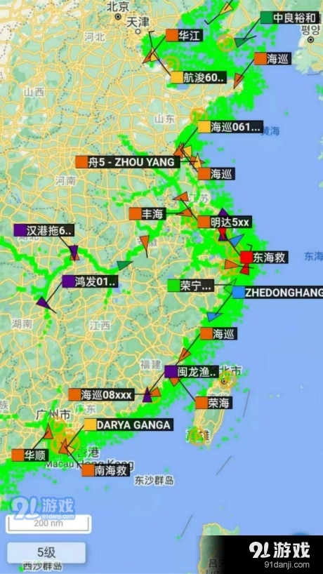 长江北斗v3.8.7截图1