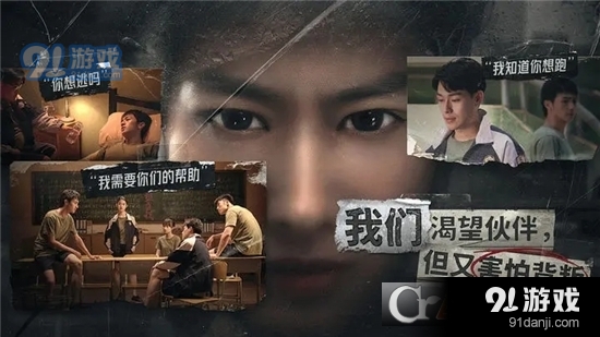 飞越13号房手机版v1.3.5截图2