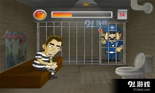 极速脱狱v1.7.7截图4