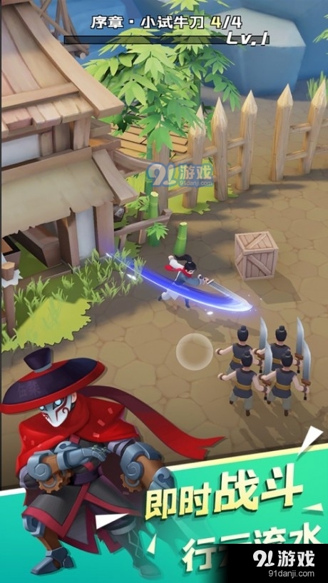 江湖我来也v1.3.7截图4