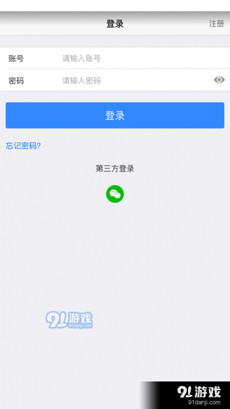 百家团长v1.8截图5