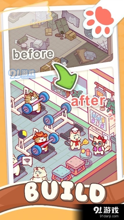 猫咪健身房手机版v1.0.5093截图1