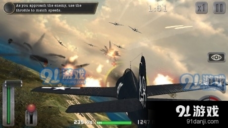 空战太平洋v1.18.005截图3