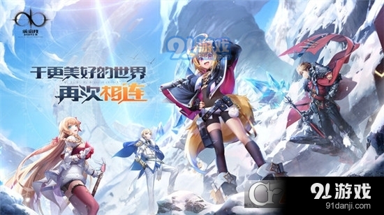 乖离性百万亚瑟王环手游v6.1.5截图4