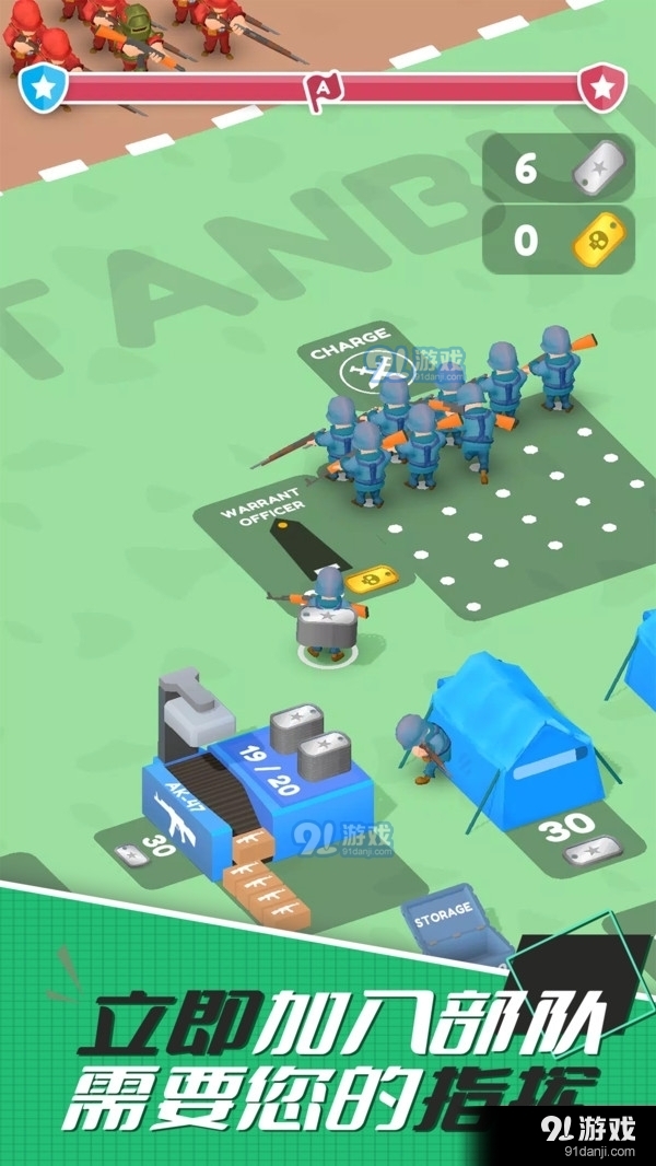 城市保卫战v1.6截图1