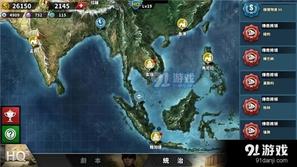 世界征服者4无限资源v1.3.6截图3