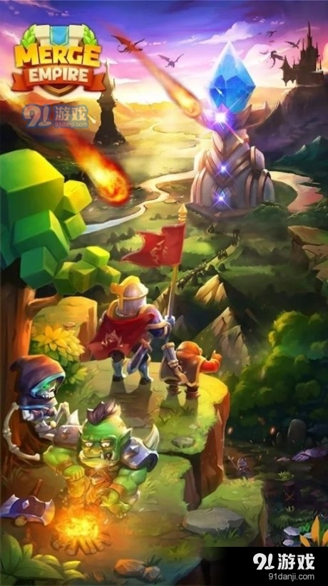 合并与帝国v1.3.5截图2