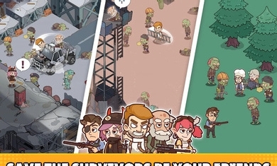 小小幸存者v75.3截图2