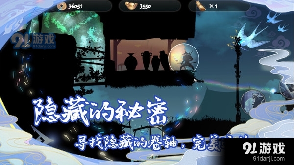 剑之怒v1.7截图5