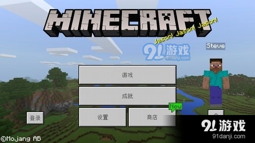 我的世界珍妮模组v1.19.100.60截图4