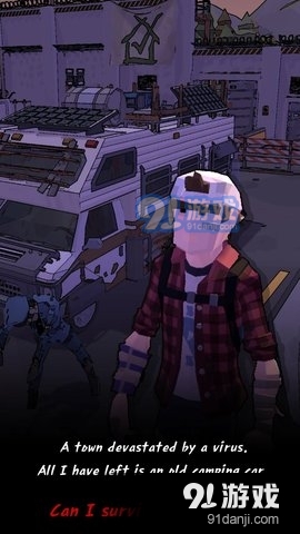 我还活着手机版v1.0.71截图1