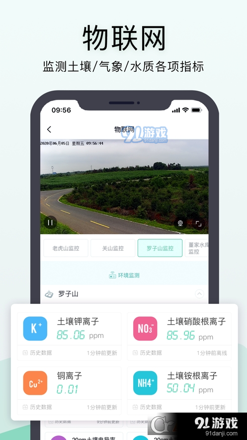 神农口袋v5.1.5截图2