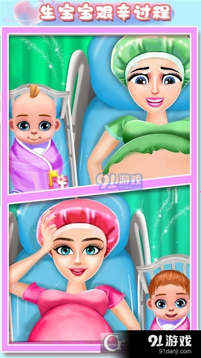 萝莉公主怀孕模拟手游v1.4截图2