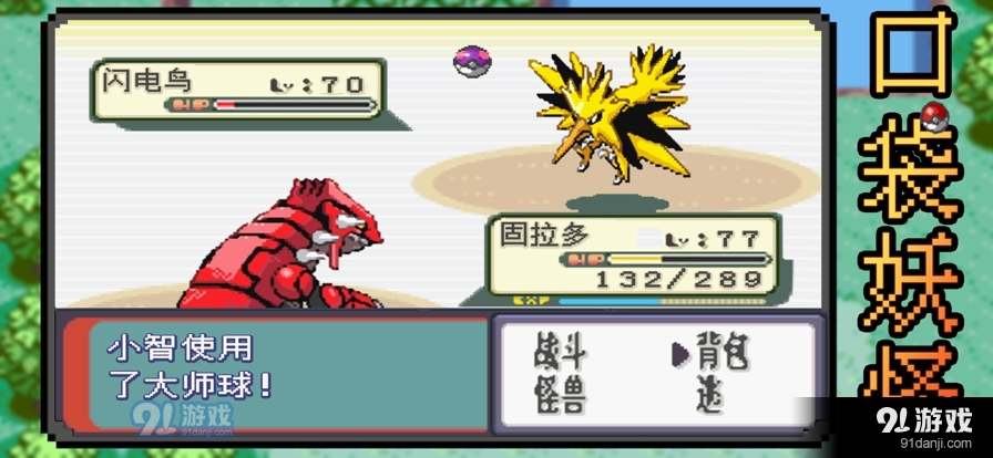 魔界精灵物语探险记正式版v1.4截图1