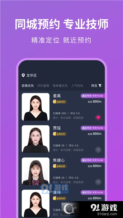 简约到家v1.2.3截图3