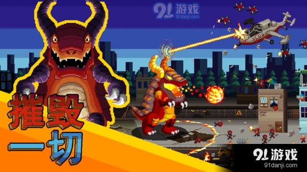 怪物攻防战v1.5截图2