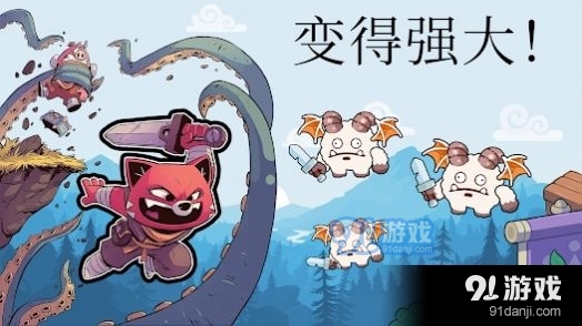 城堡防御战斗冲锋v1.1.4截图3