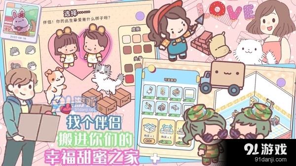 口袋迷你餐厅v1.6截图2