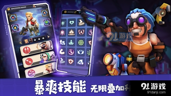 别惹神枪手v1.3.7截图4