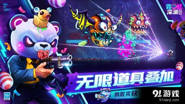 霓虹深渊:无限手游正式版v3.2.334截图4