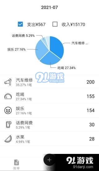 华燕科智v1.4.6截图3