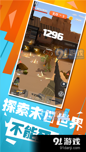 千万不能死v1.4.11截图1