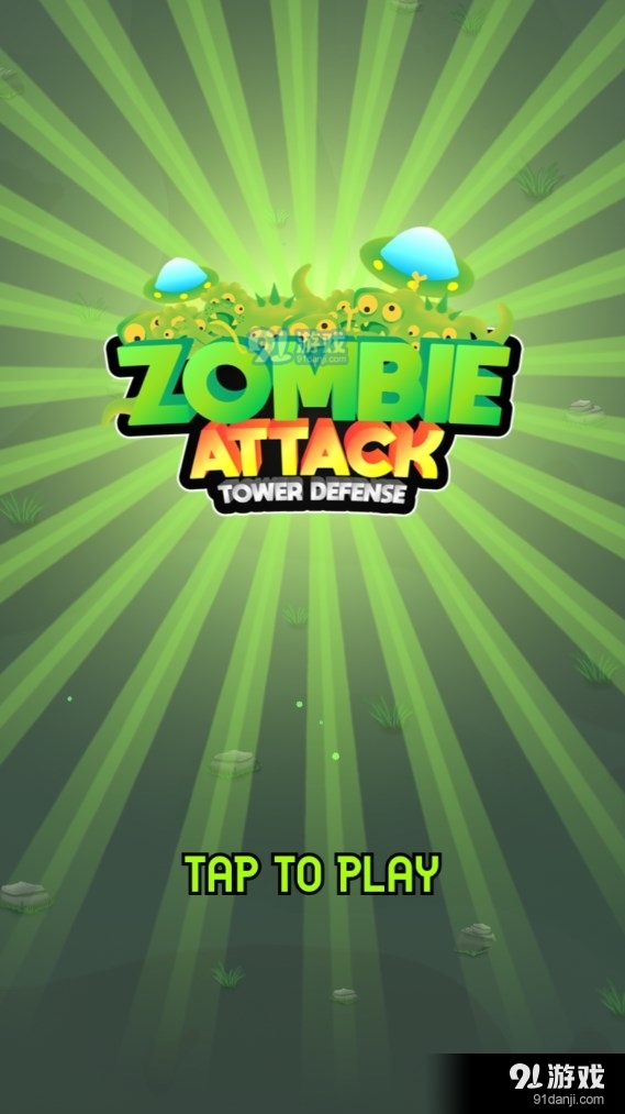 僵尸攻击塔防v1.3.6截图2