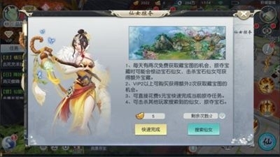 御剑仙侠安卓版v1.10.34截图1