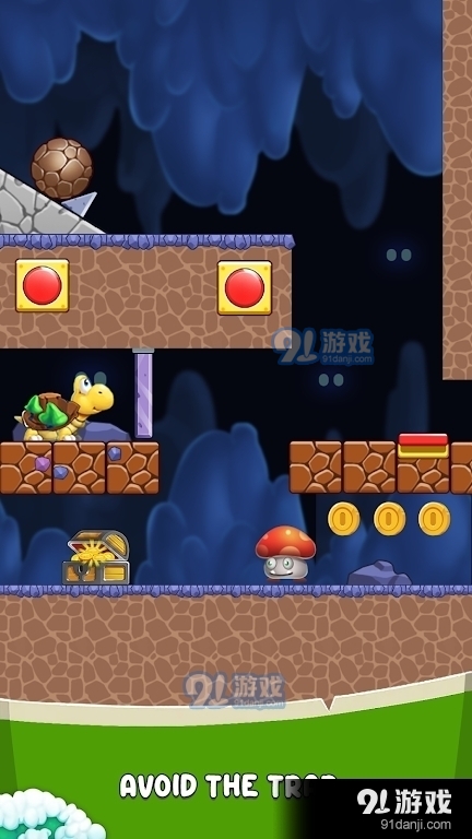 超级海龟冒险v1.117截图1