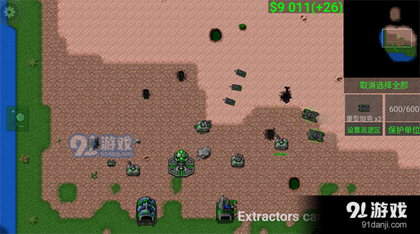 铁锈战争v1.180921截图2