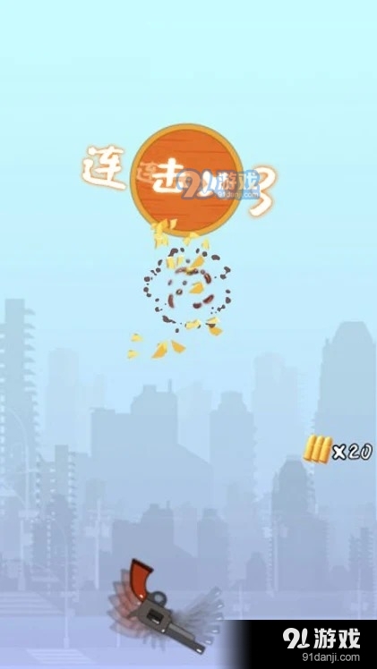 战枪之王v1.3.7截图3