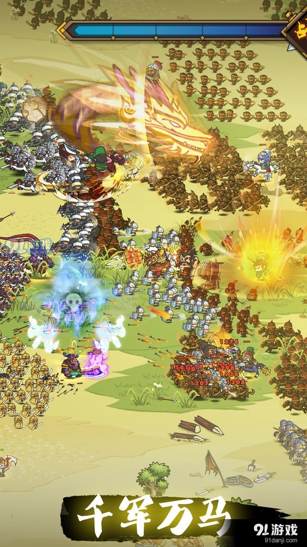 小小军团2合战三国v2.5.13截图2