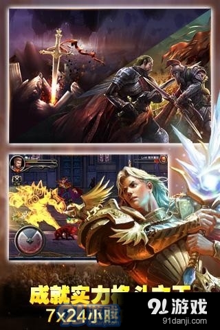 王者战魂修改器v3.6.6截图1