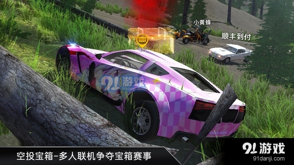 CarX漂移v1.14.5截图5