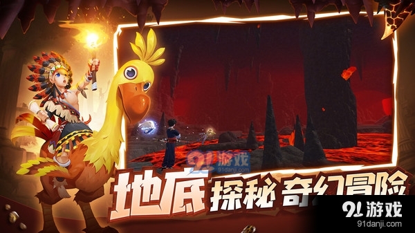 创造与魔法appv1.3.0398截图2