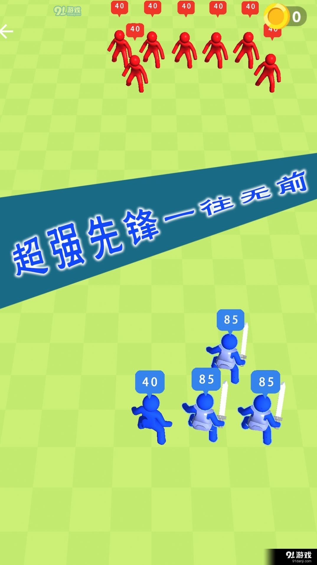 热血英雄对决v1.1.7截图2