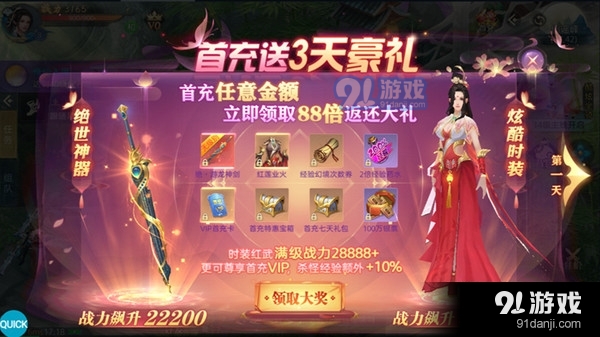 武斗乾坤v13.7.4截图2