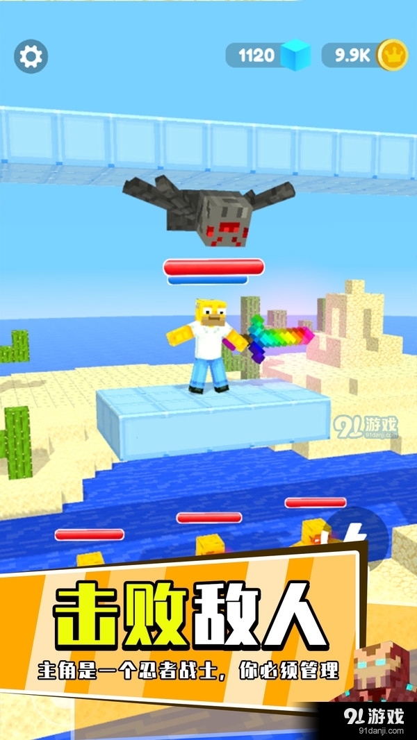 一剑闯天涯v306.2.0.3022截图4