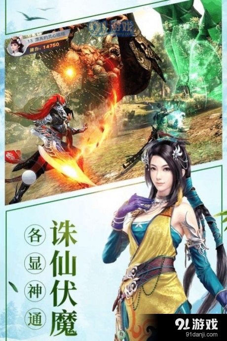 白夜琉璃修仙录v2.0.10截图2