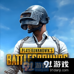 地铁逃生手游v1.20.252