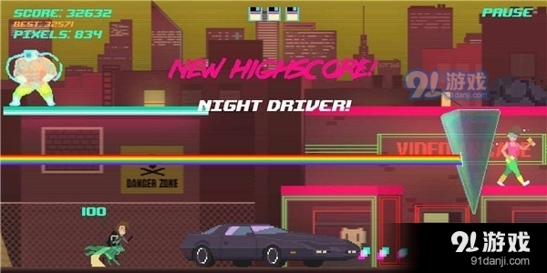 一人一狗像素末日v1.7截图3