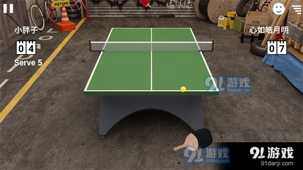 虚拟乒乓球在线玩v2.3.22截图2