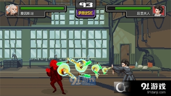 科学家大乱斗中文v1.4截图1