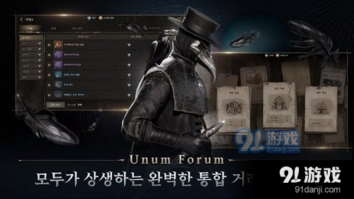 夜鸦手游官网v1.0.28截图1