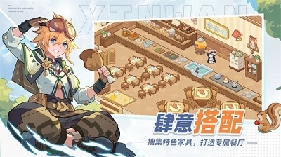 心湾正式版v1.0.4截图4