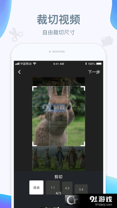 水印宝去水印免费版v7.4截图3