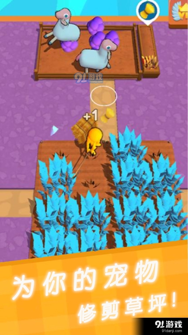 海岛危机v1.6.8截图4