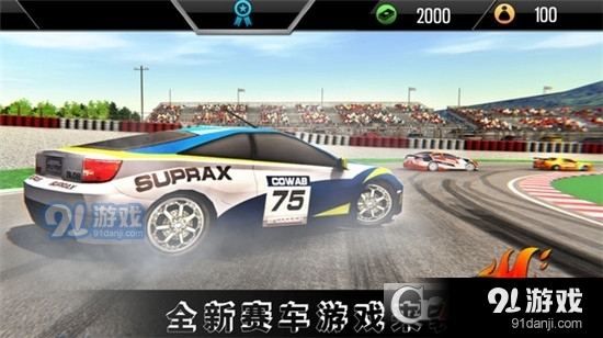 高难度驾驶大师手游v1.1.6截图4