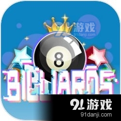 指尖桌球手游v1.5