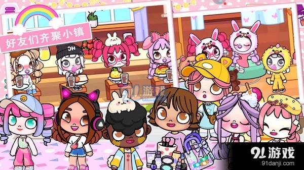 百变樱子穿搭日记-樱子化妆舞会v1.5截图4